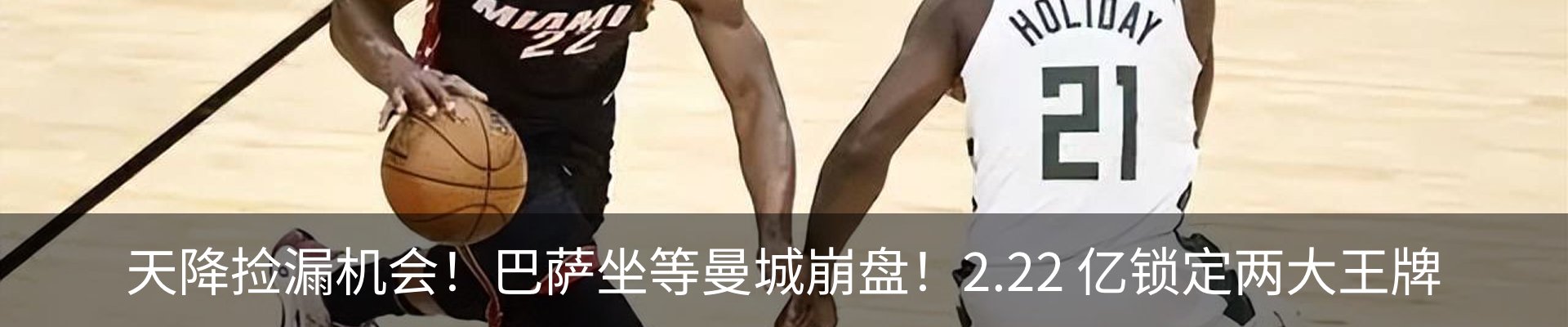 新闻中心